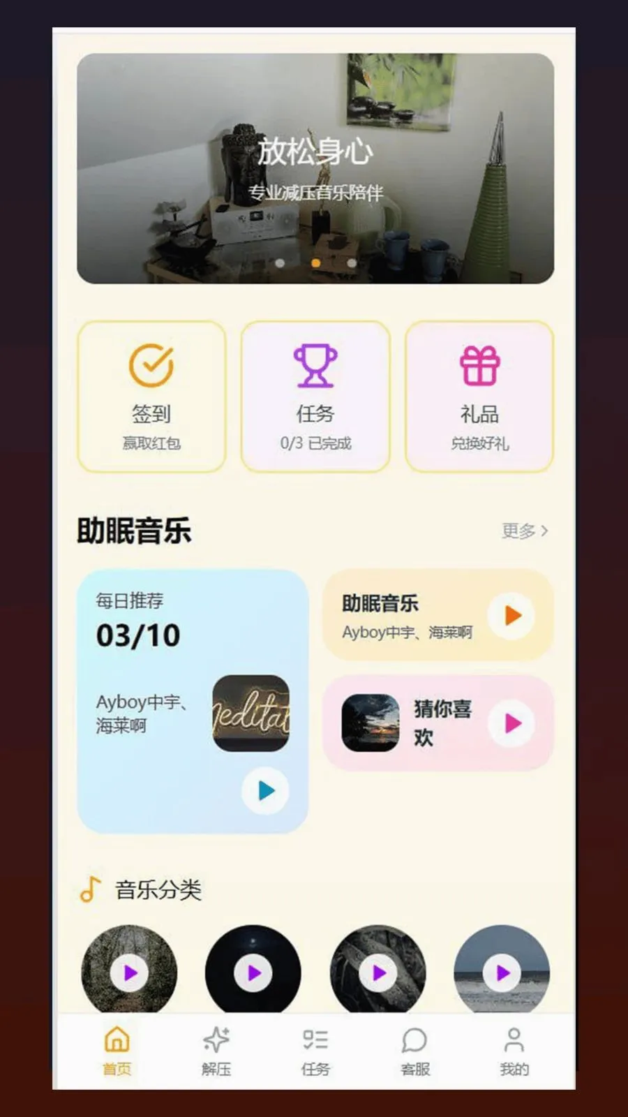 �ĺ�(��������app)v1.0.5 ��Ѱ�