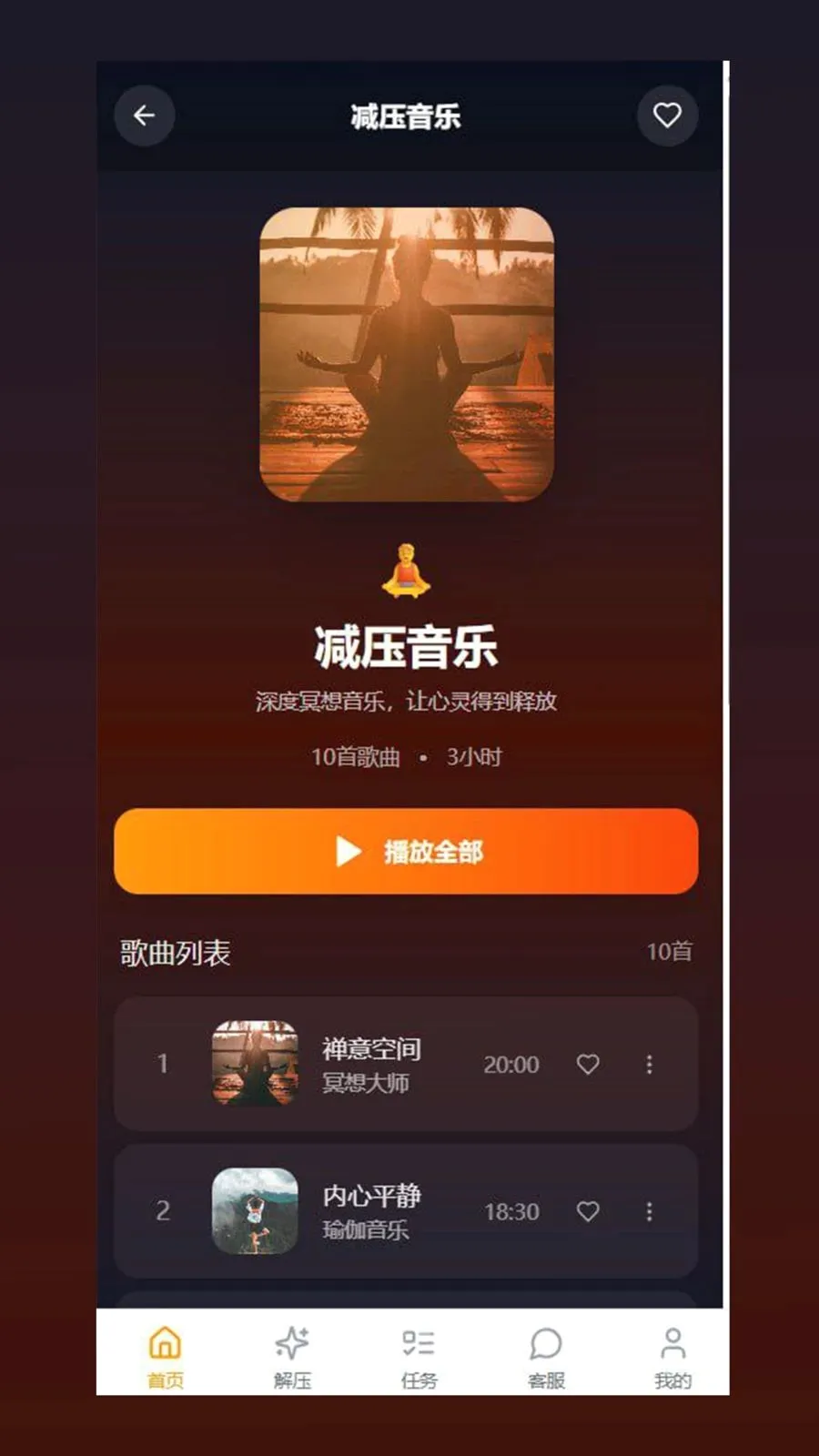 �ĺ�(��������app)v1.0.5 ��Ѱ�