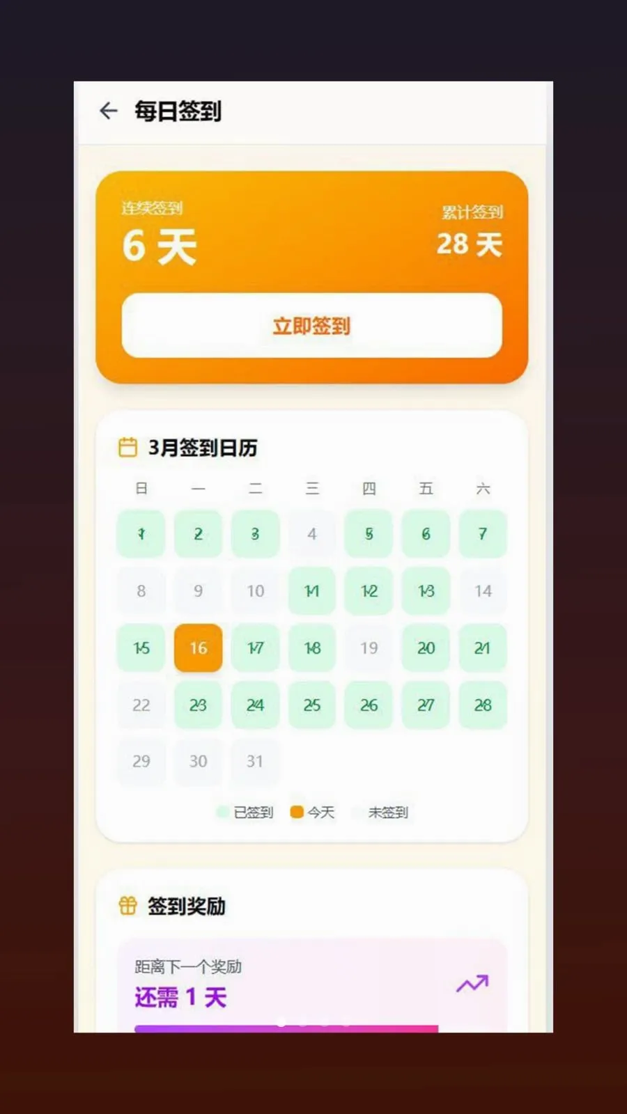 �ĺ�(��������app)v1.0.5 ��Ѱ�
