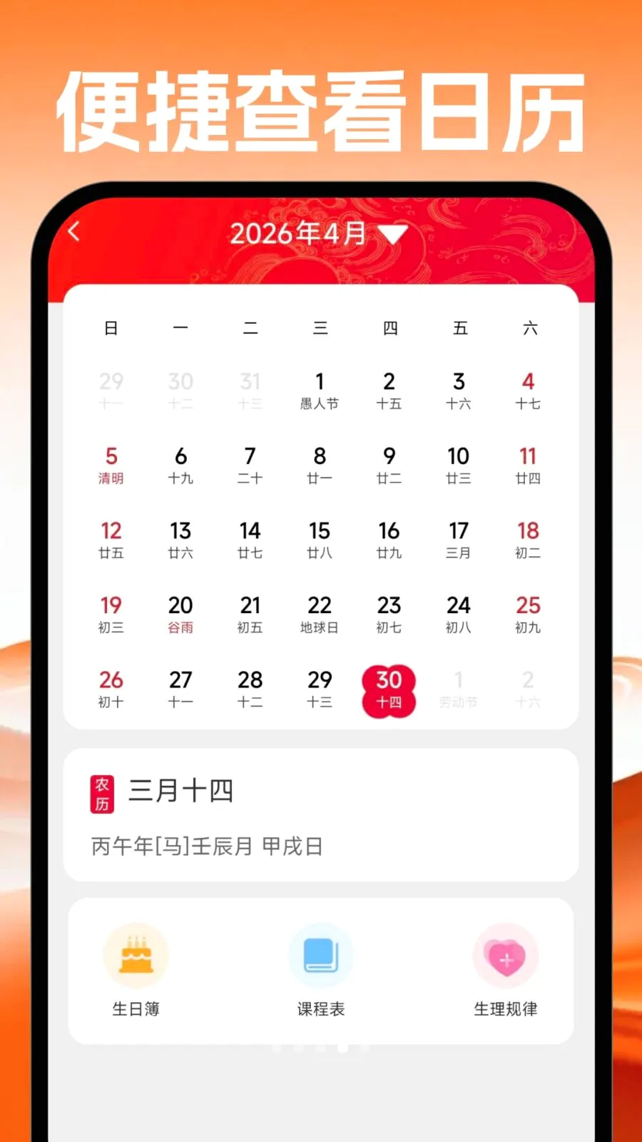 �ֻ������������ְ�׿���ֻ���v1.0.0 ��׿��