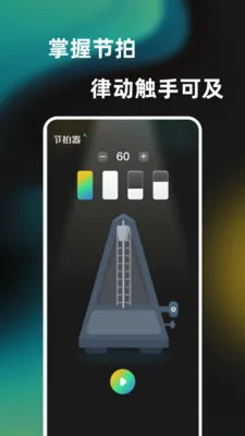 һ���ᵯ���������������ֻ���v1.0.0 �ֻ���