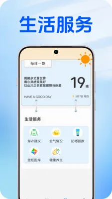 ��������(������������)v1.0.2 ��Ѱ�