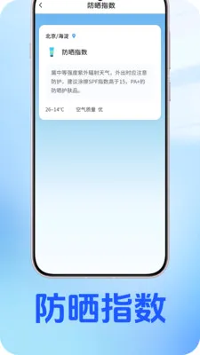 ��������(������������)v1.0.2 ��Ѱ�
