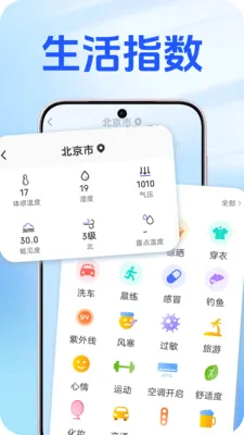 ��������(������������)v1.0.2 ��Ѱ�