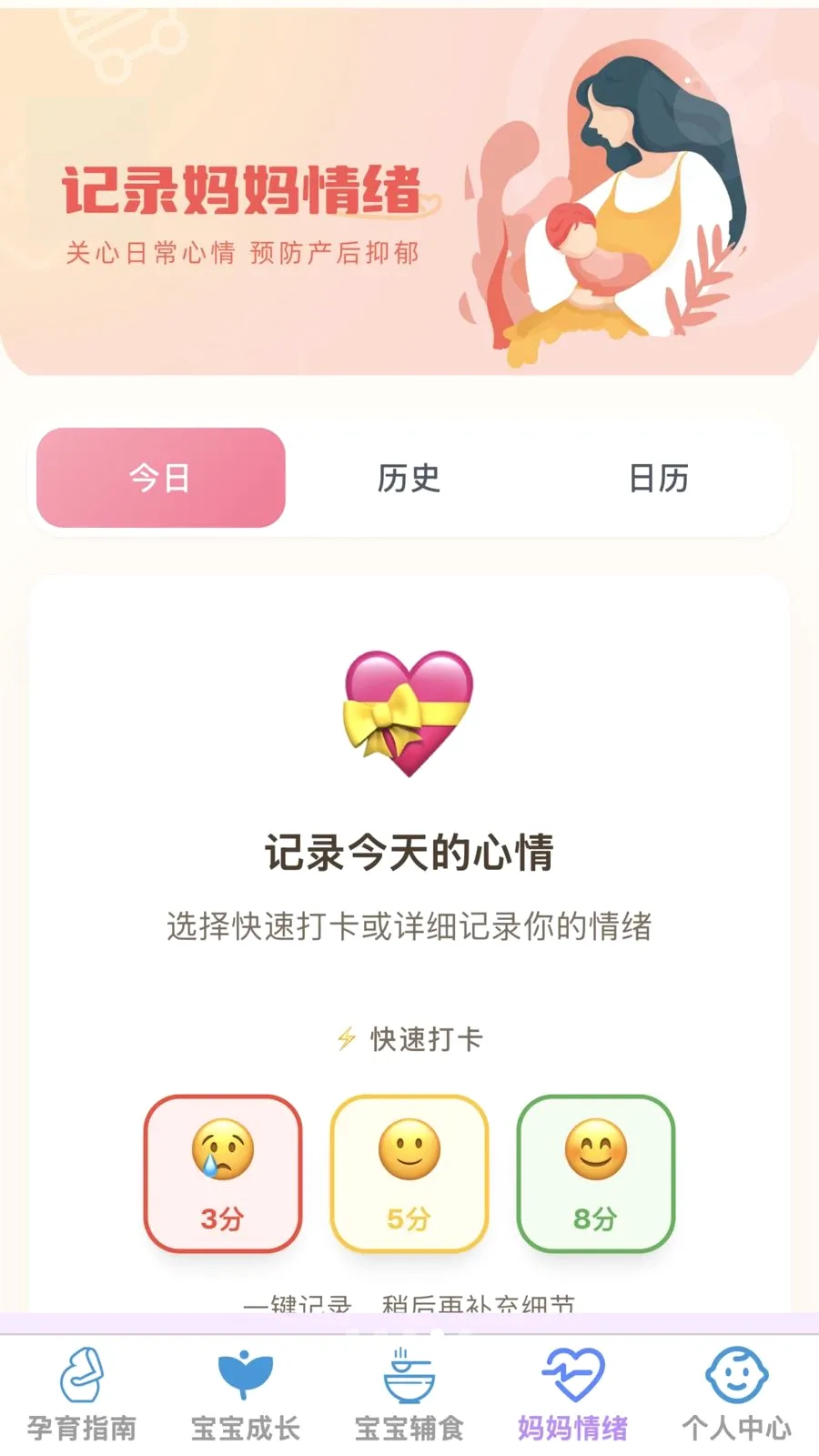 �ѻ������ܼ�2026�ٷ����°汾v1.0.0 ��Ѱ�