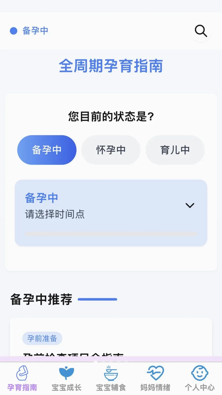 �ѻ������ܼ�2026�ٷ����°汾v1.0.0 ��Ѱ�