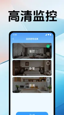 �ֻ�������񿴼�(Զ����Ƶ���app)v1.0.12.1005 �ֻ���