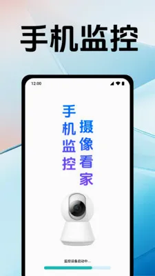 �ֻ�������񿴼�(Զ����Ƶ���app)v1.0.12.1005 �ֻ���