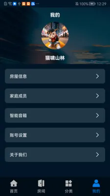 �����Ƽ�(�豸���ܿ���)v1.0.0507 �ֻ���