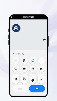 �紨������(����ʵ��С����)v1.0.1 ��׿��
