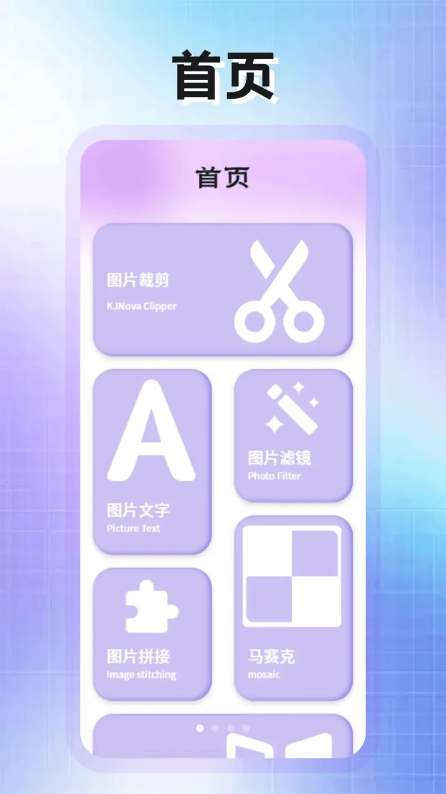 PhotoColors����(ͼƬ�༭����)v1.2 �ֻ���