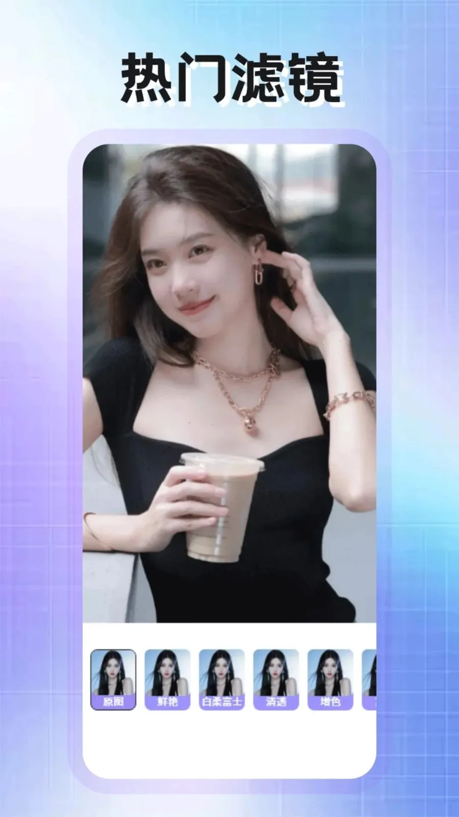PhotoColors����(ͼƬ�༭����)v1.2 �ֻ���