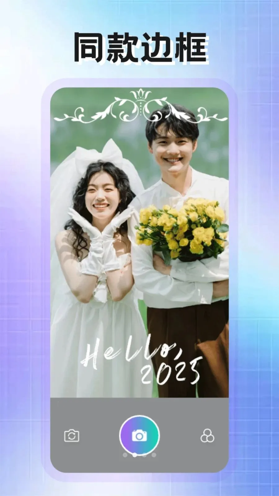 PhotoColors����(ͼƬ�༭����)v1.2 �ֻ���