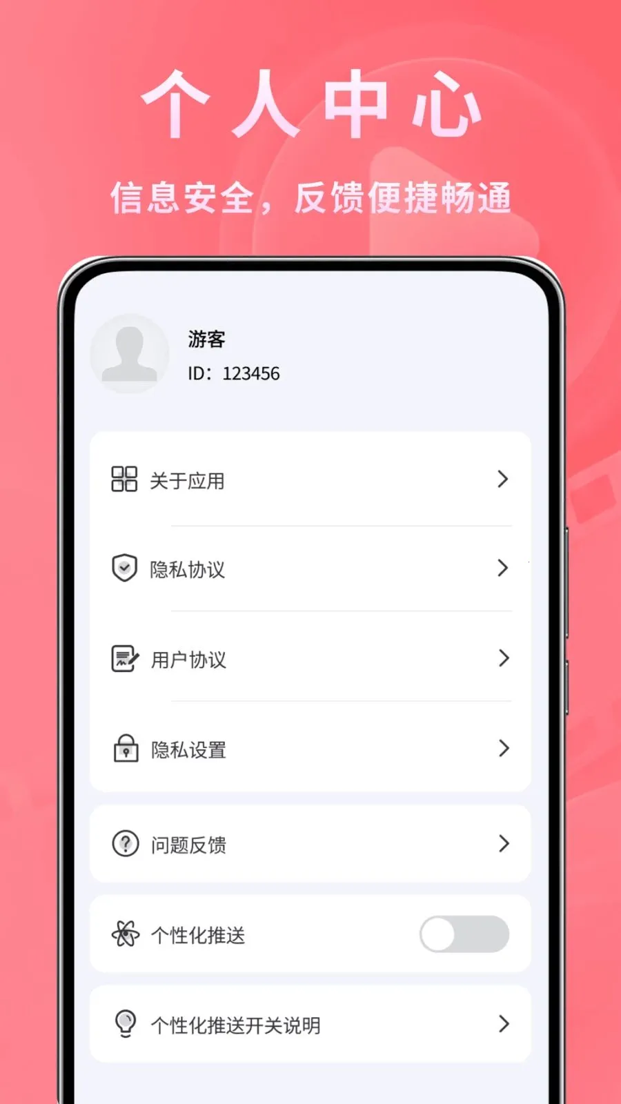 ����ʱ�ⲥ����2026�ٷ����°汾v1.0.2 ��׿��