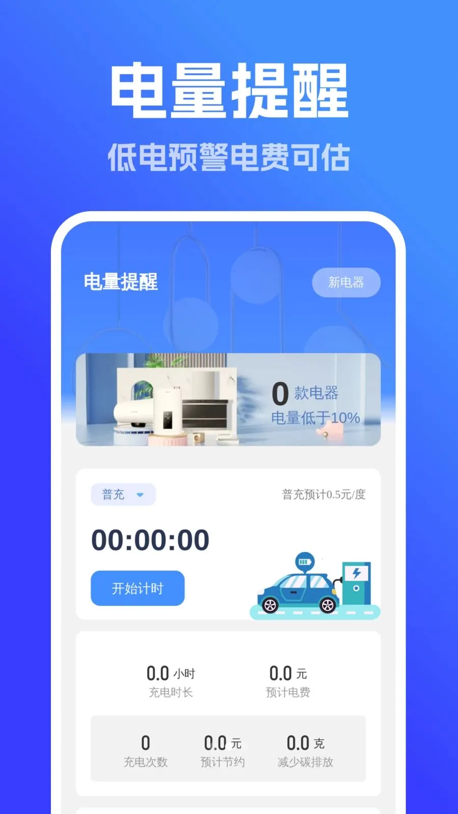 ǿ��ȫ����������2026�ٷ����°汾v1.0.0 �ֻ���