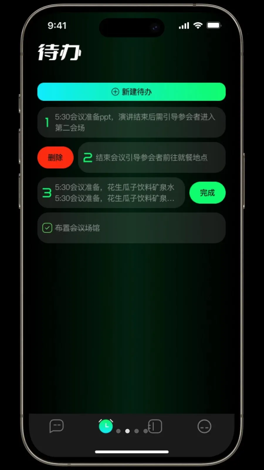 ������(ʵ���������)v1.3.2 �ֻ���