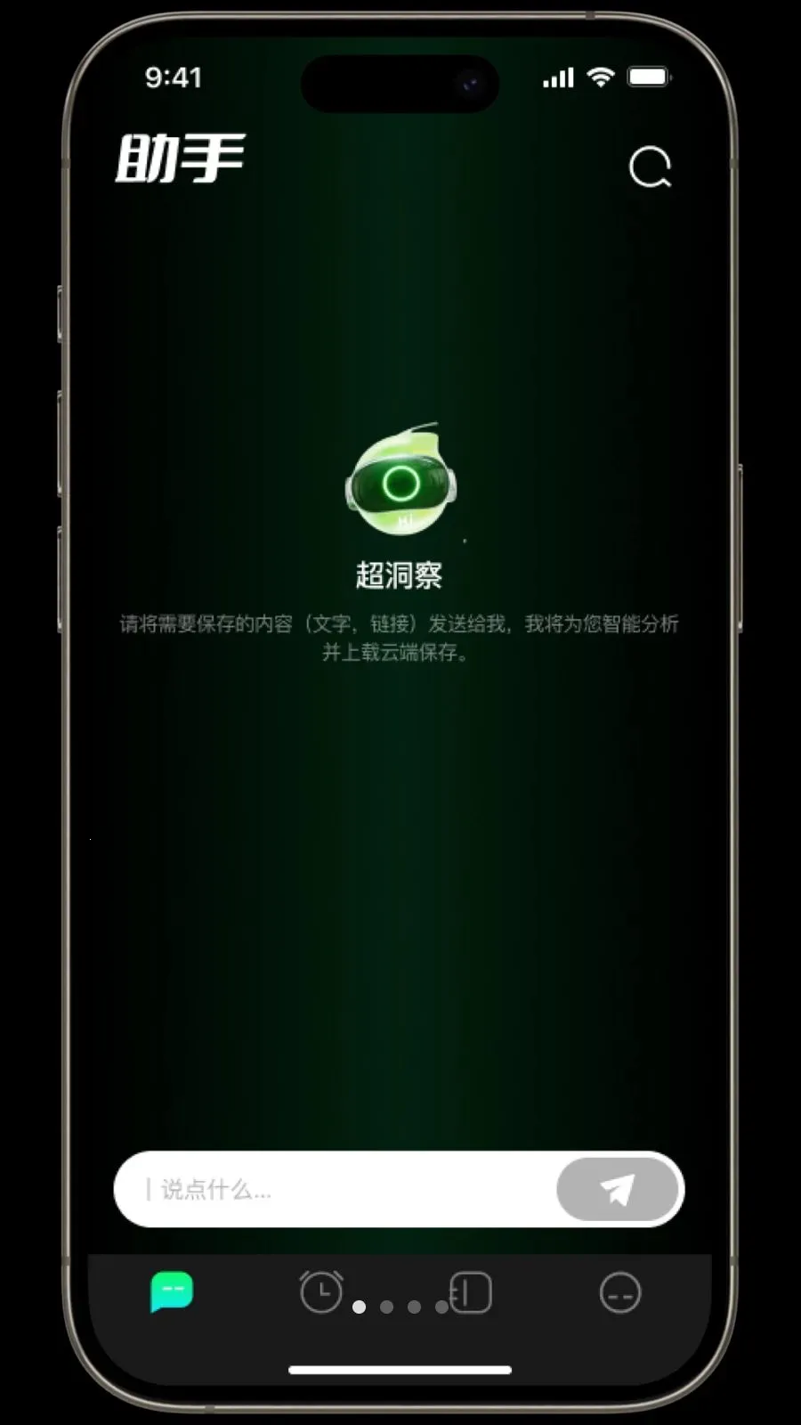 ������(ʵ���������)v1.3.2 �ֻ���