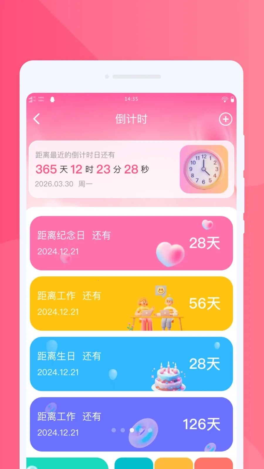 ���ֻ�������2026�ٷ����°汾v1.0.0 �ٷ�����