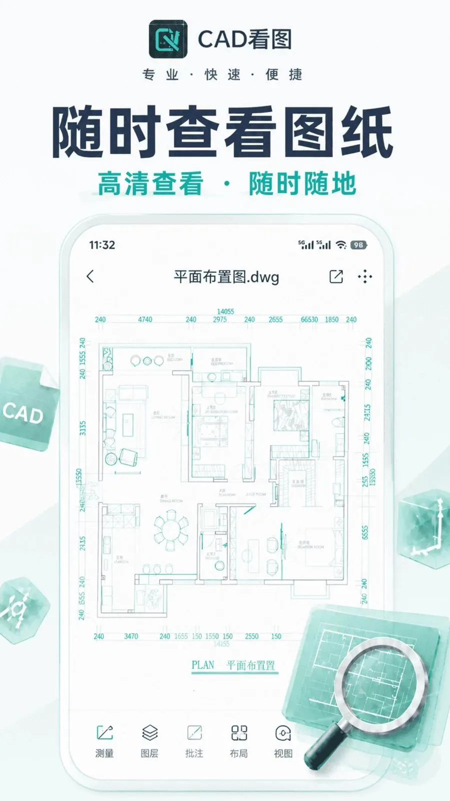 CAD��ͼ�ֻ���(���̼�������)v1.0.0 ��Ѱ�