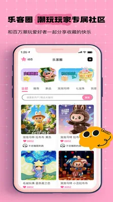 �ֿ���(ȫ������App)v1.1.2 ��׿��