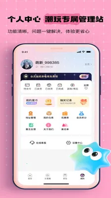 �ֿ���(ȫ������App)v1.1.2 ��׿��
