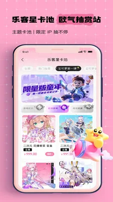 �ֿ���(ȫ������App)v1.1.2 ��׿��
