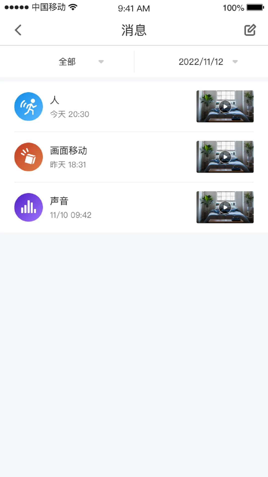 СC�ռ�(�Ӿ�����ϵͳ)v1.12.7 ��׿��
