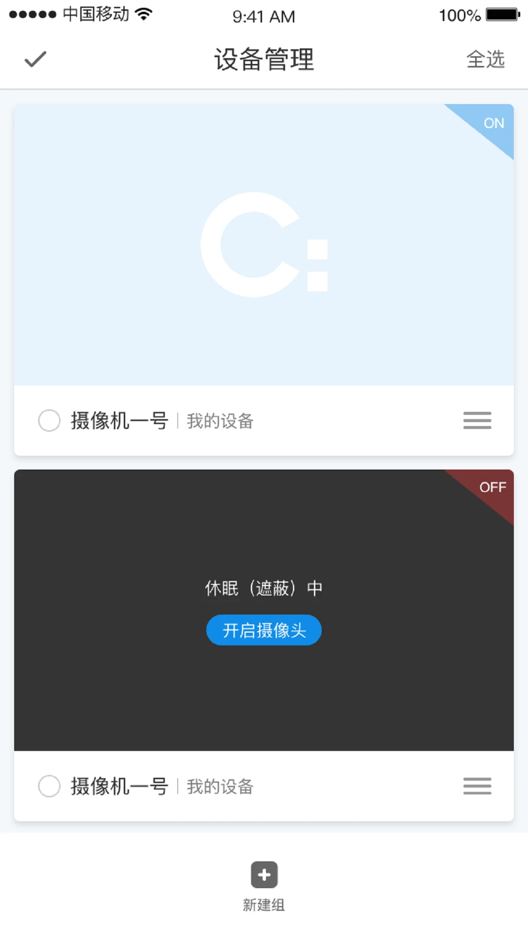 СC�ռ�(�Ӿ�����ϵͳ)v1.12.7 ��׿��