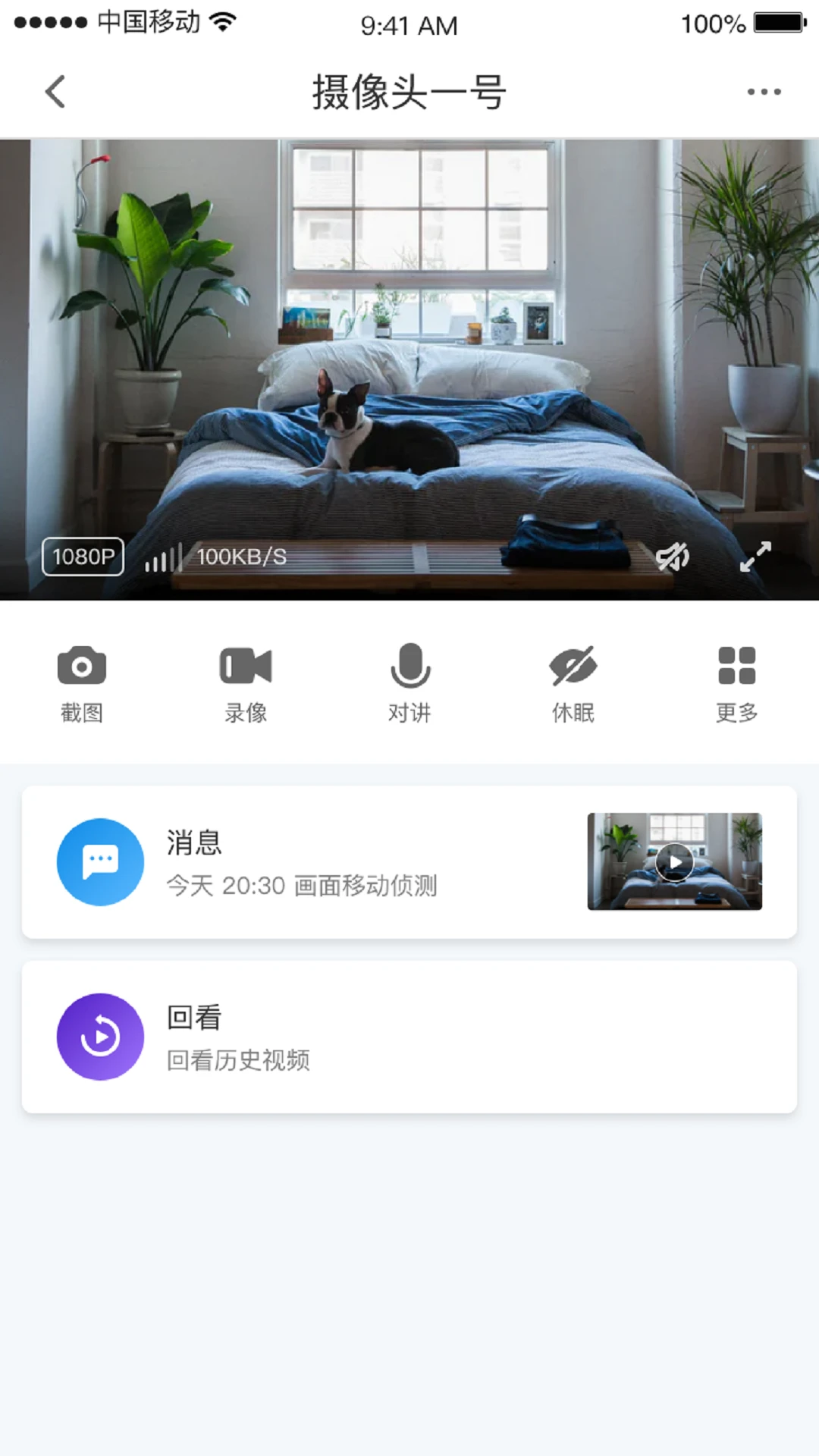 СC�ռ�(�Ӿ�����ϵͳ)v1.12.7 ��׿��