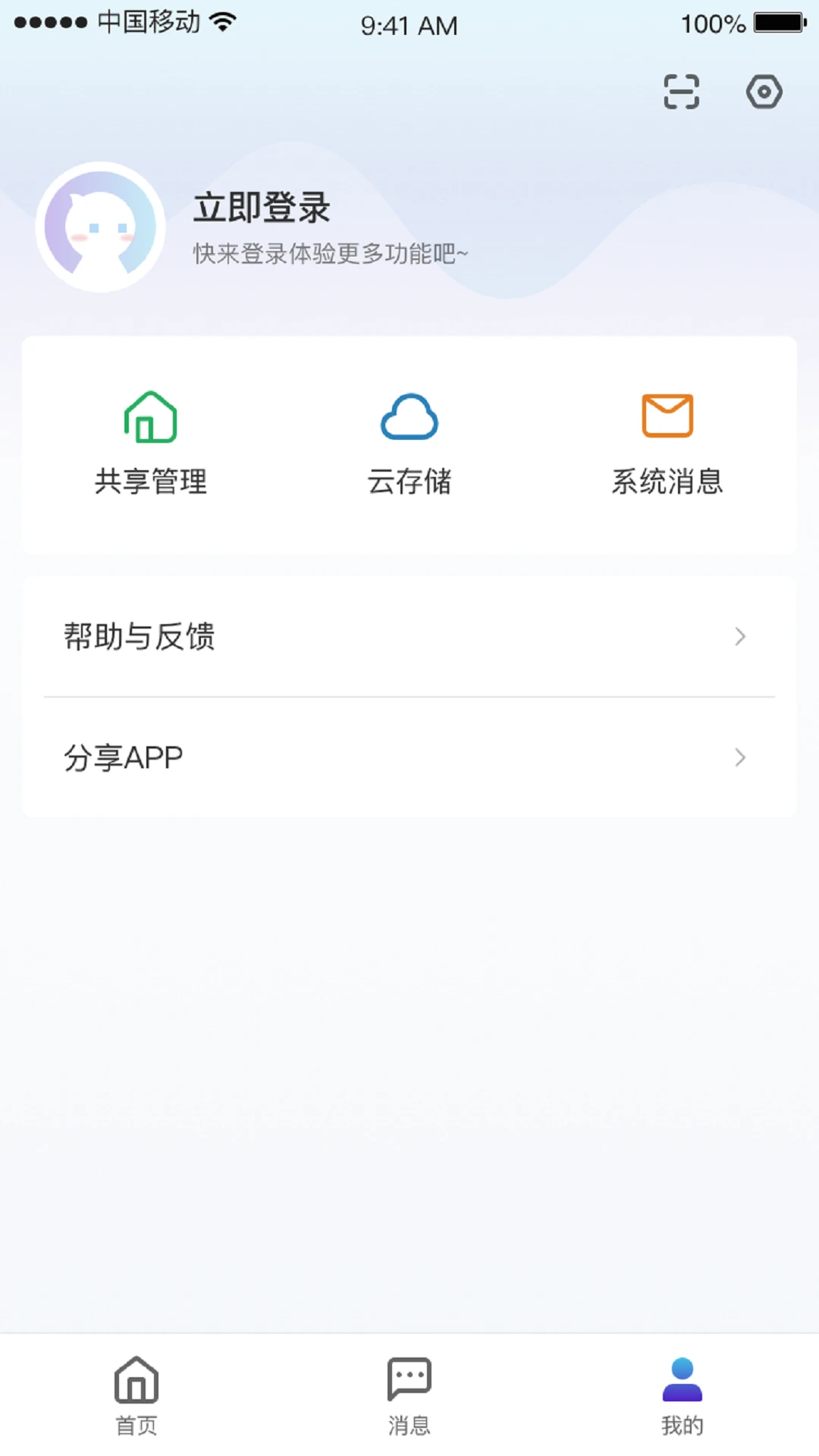 СC�ռ�(�Ӿ�����ϵͳ)v1.12.7 ��׿��