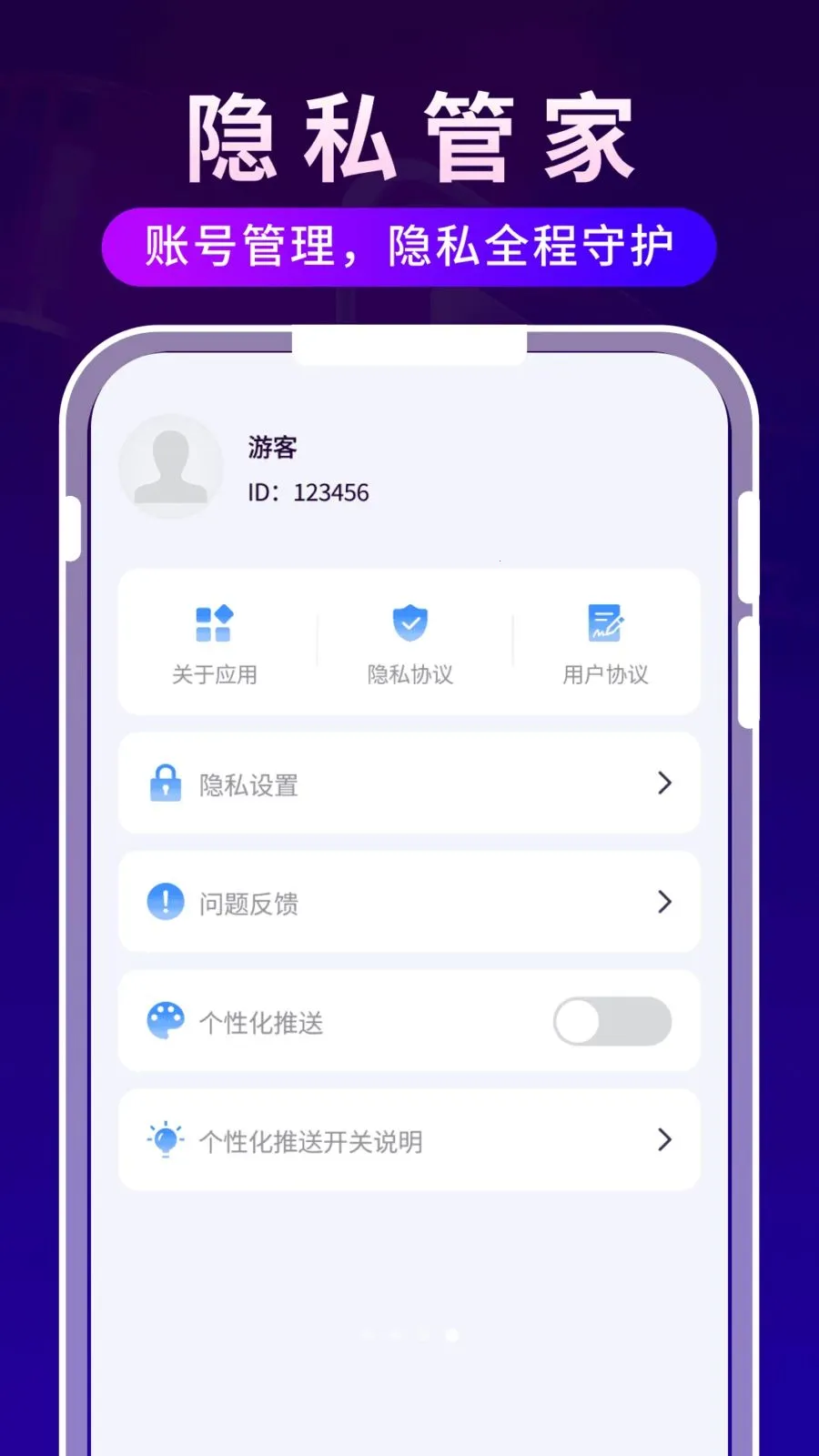 ����ʱ�ⲥ������׿���ֻ���v1.0.3 �ֻ���