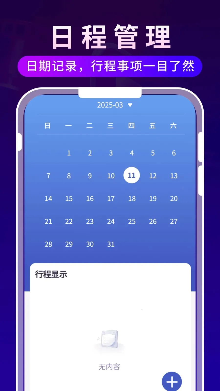 ����ʱ�ⲥ������׿���ֻ���v1.0.3 �ֻ���