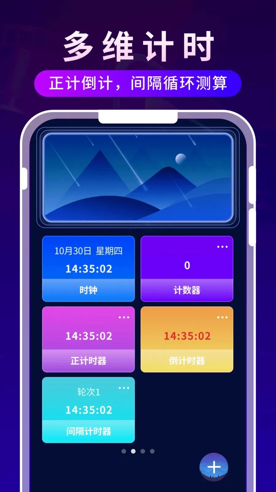 ����ʱ�ⲥ������׿���ֻ���v1.0.3 �ֻ���