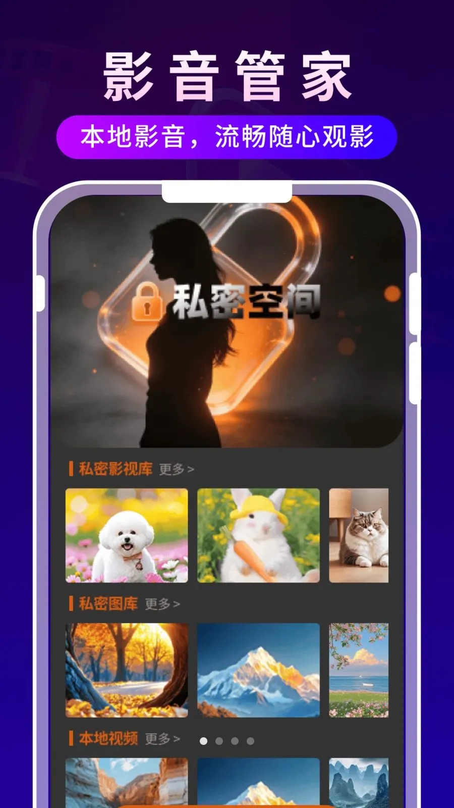 ����ʱ�ⲥ������׿���ֻ���v1.0.3 �ֻ���