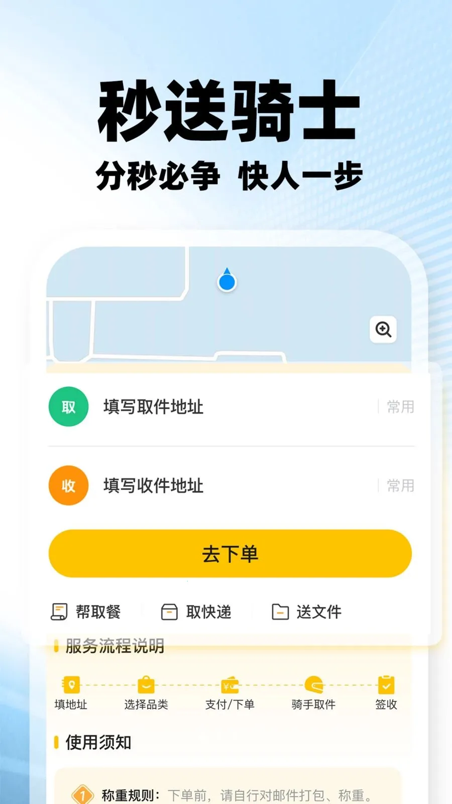 ���������ڰ�2026���°汾v1.0.2 �ٷ�����