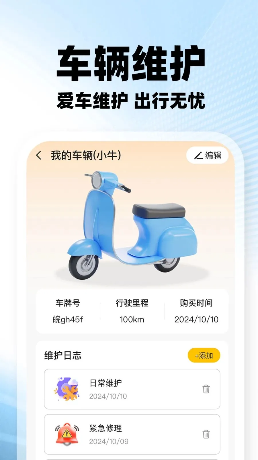 ���������ڰ�2026���°汾v1.0.2 �ٷ�����