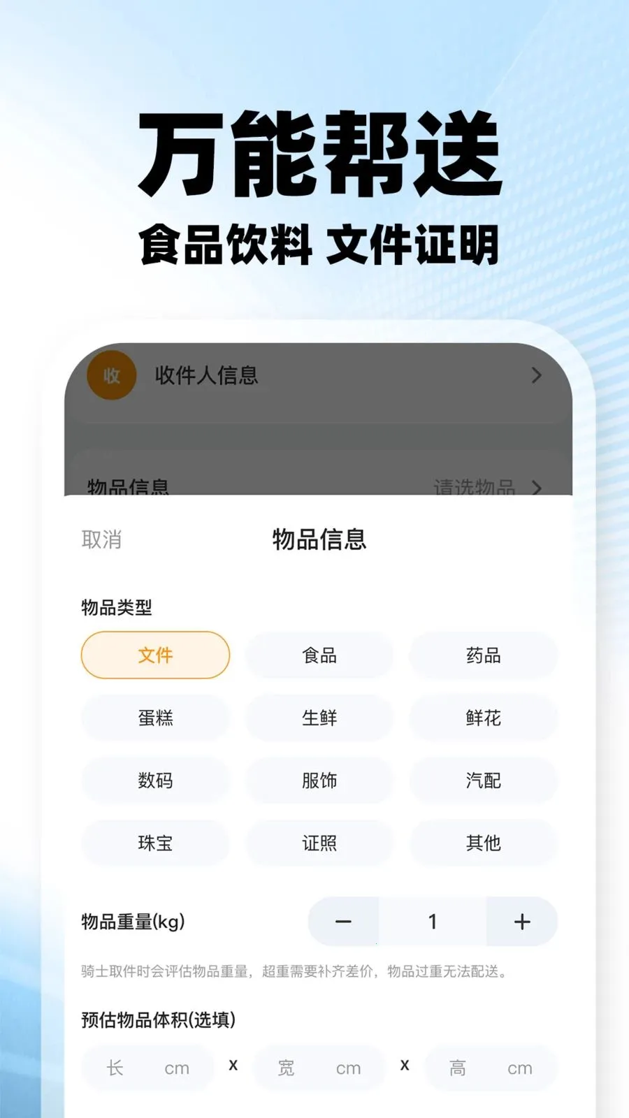 ���������ڰ�2026���°汾v1.0.2 �ٷ�����