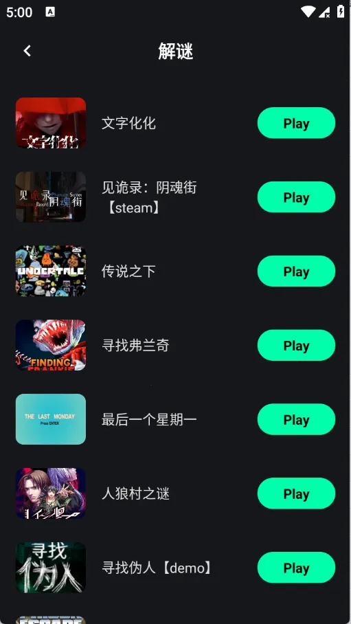 ��������(����Ϸƽ̨)v1.4.1 ��׿��