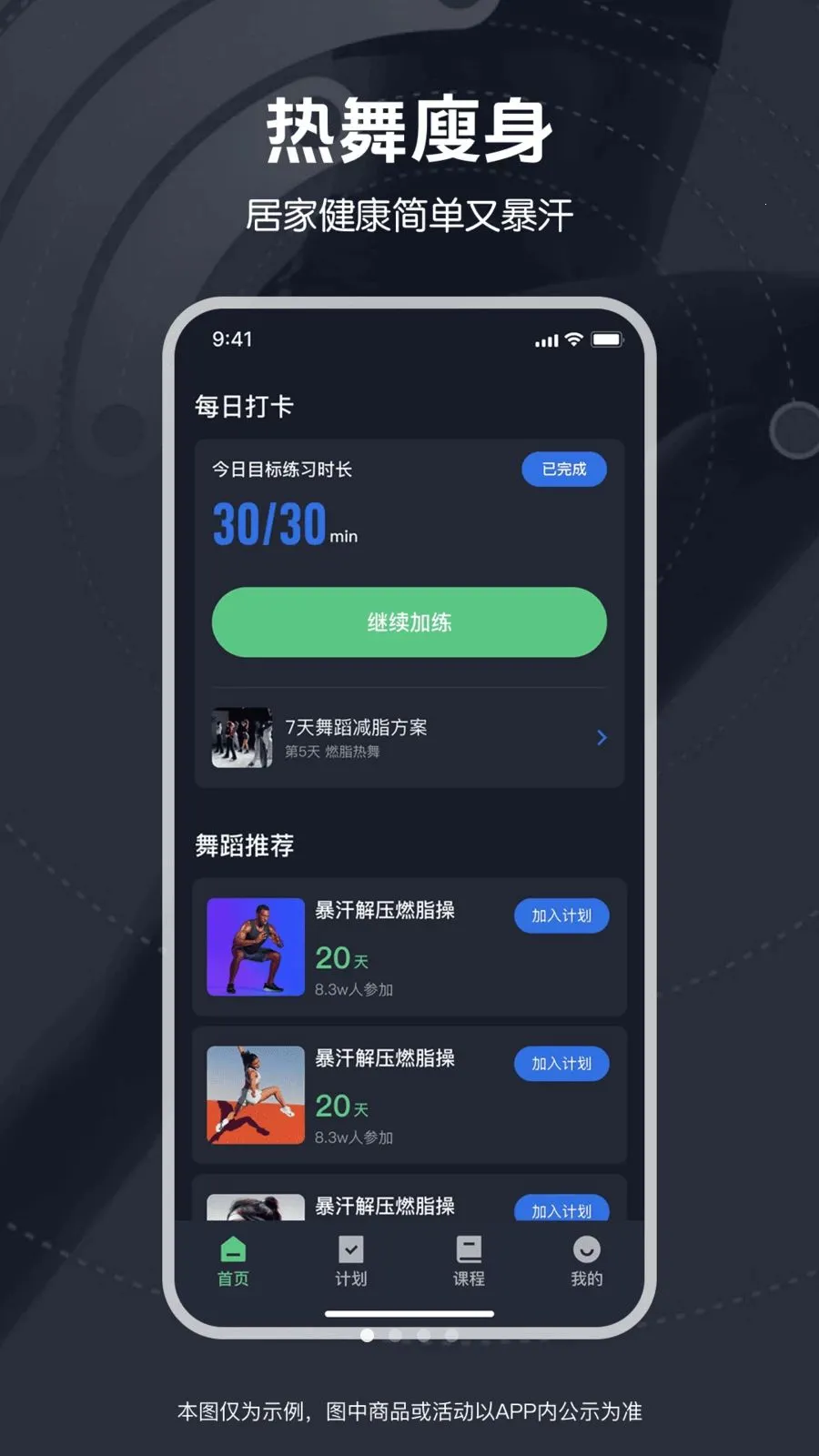 ��ѱ����赸(�赸���ʷ���)v1.0.0 �ٷ�����