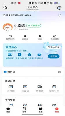 ������(�ƶ�����ƽ̨)v26.03.05 �ٷ�����