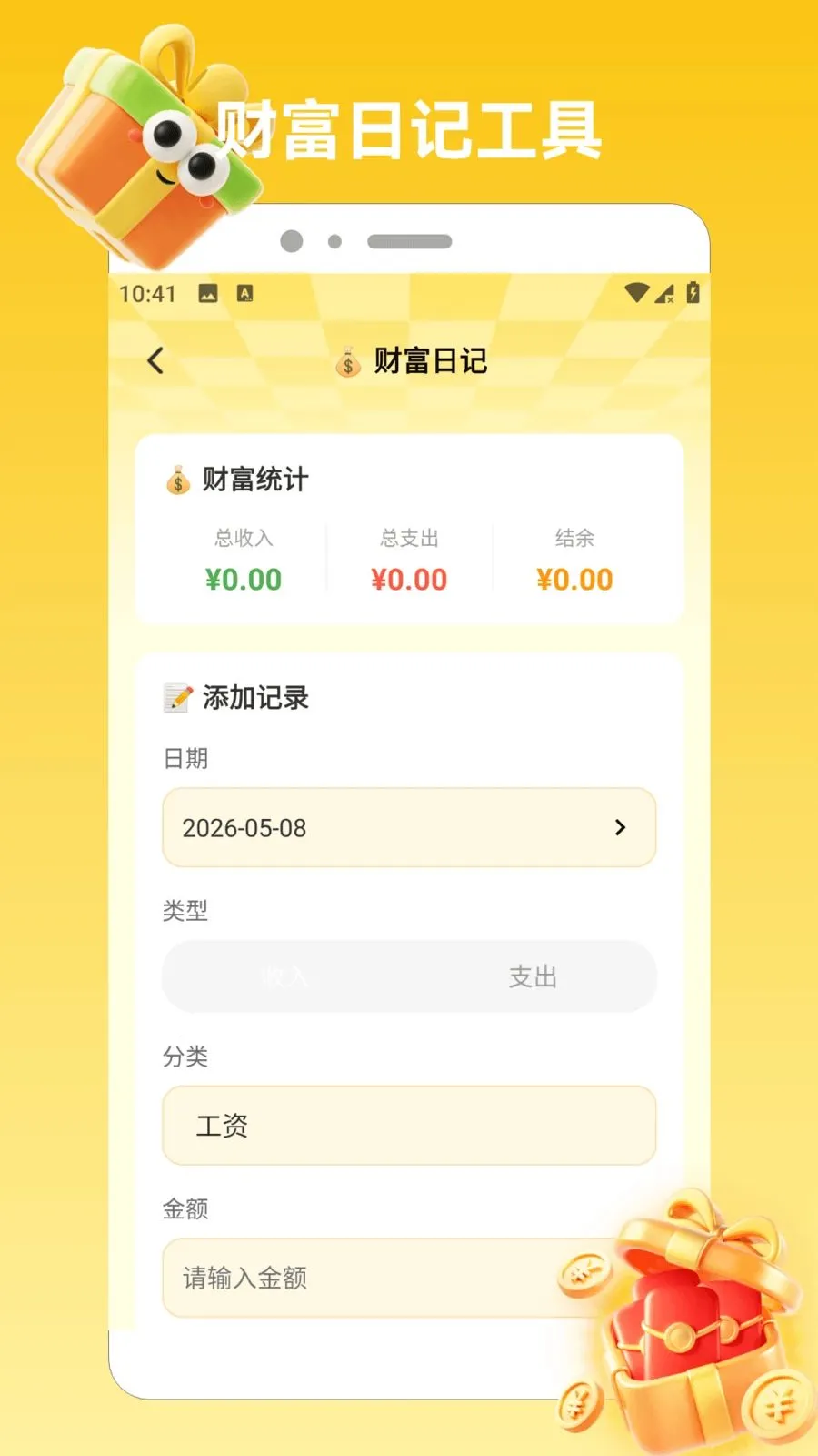 ϲ���콵����2026���°汾v1.2 �ٷ�����