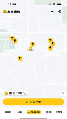 ����Ź���׿���ֻ���v1.2.0 �ֻ���