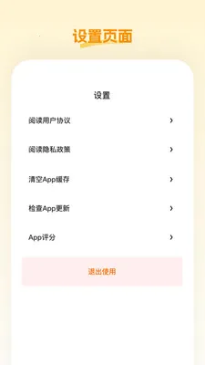 �ش���Ʒ(������Ʒƽ̨)v26.05.09 ��׿��