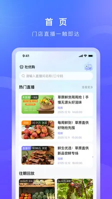 ������(����ֱ��ƽ̨)v1.0.8 �ٷ�����
