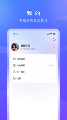 ������(����ֱ��ƽ̨)v1.0.8 �ٷ�����