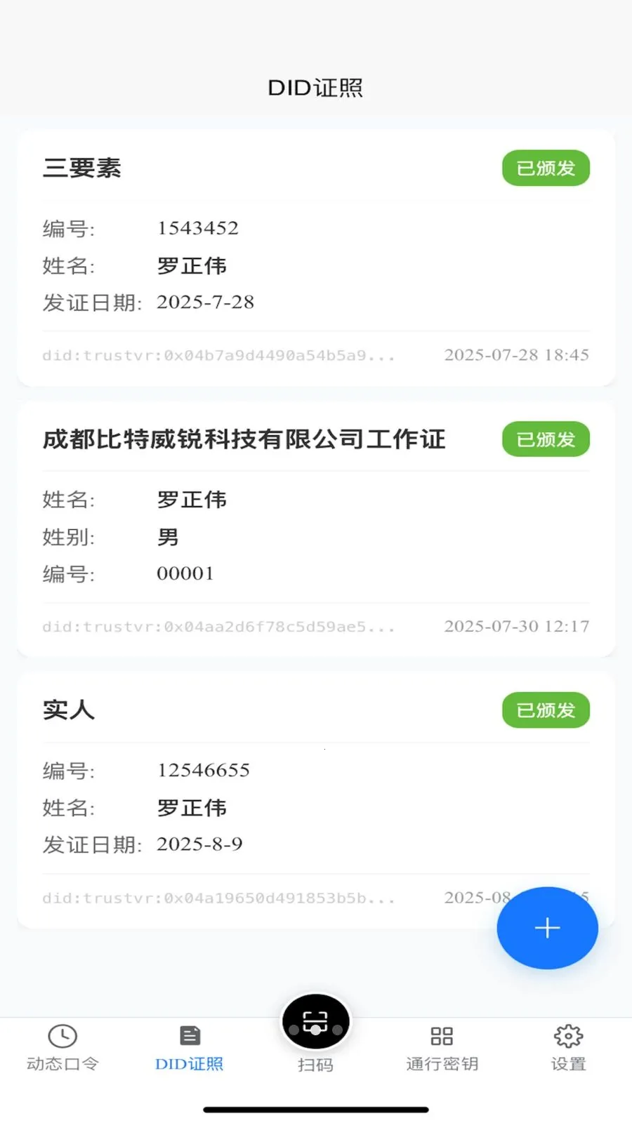 TR������2026�ٷ����°汾v1.2.1 �ٷ�����