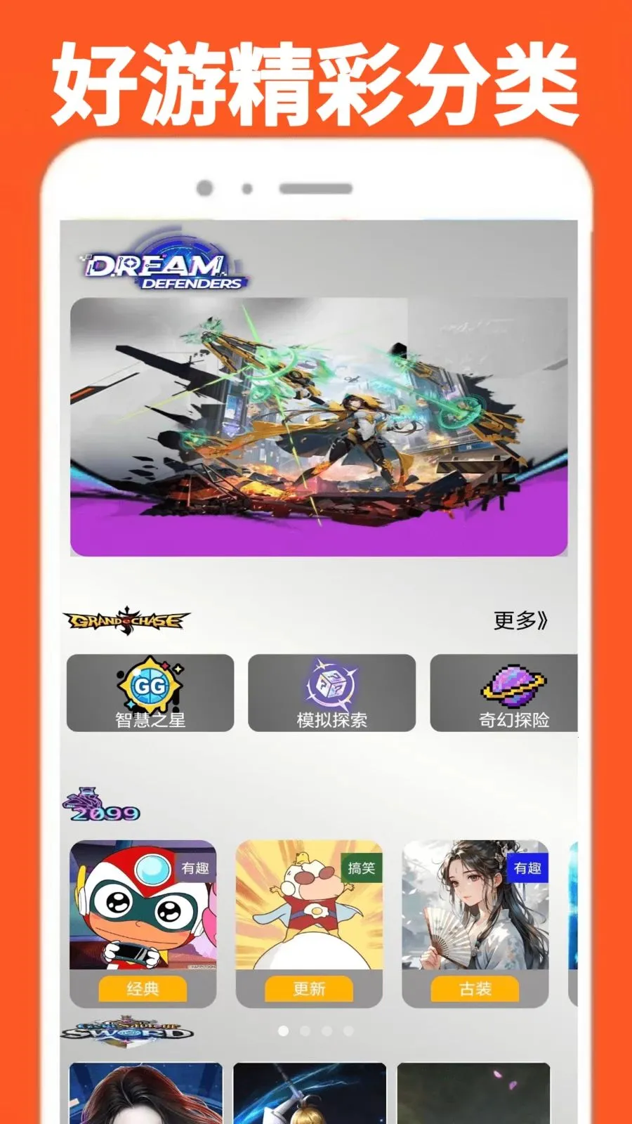 ���α�������(��ֽͷ��Ӧ��)v0.0.1 ��׿��
