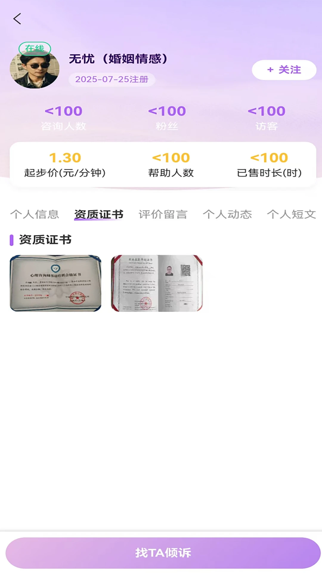 ɭ������(����������ѯ)v1.32 ��׿��