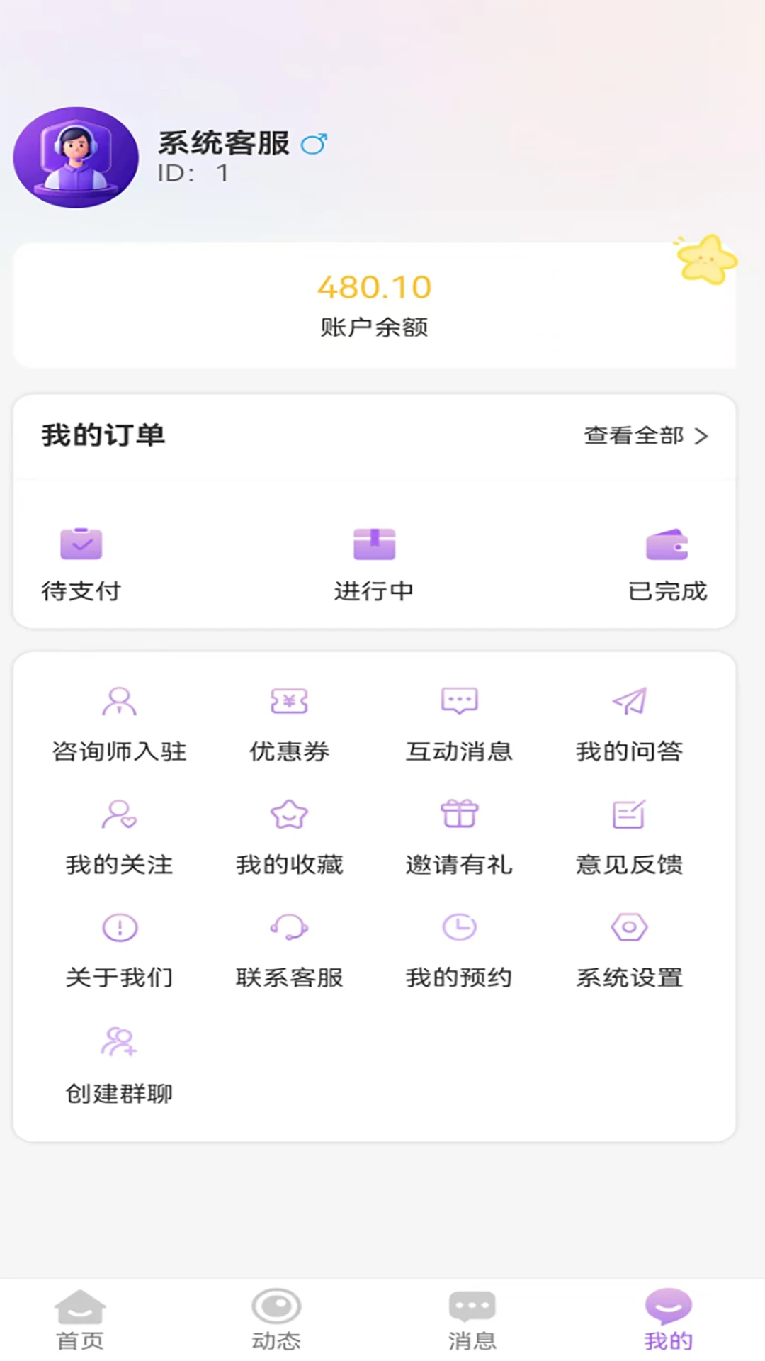 ɭ������(����������ѯ)v1.32 ��׿��