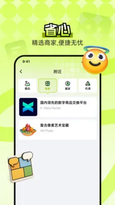 B0Xȫ���������ʲ���ͼ2026���°汾v4.5.0 ��Ѱ�